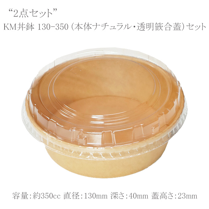 商品画像：062143-1871