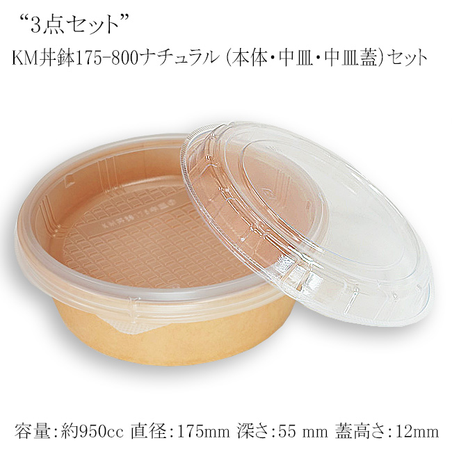 商品画像：062143-2031