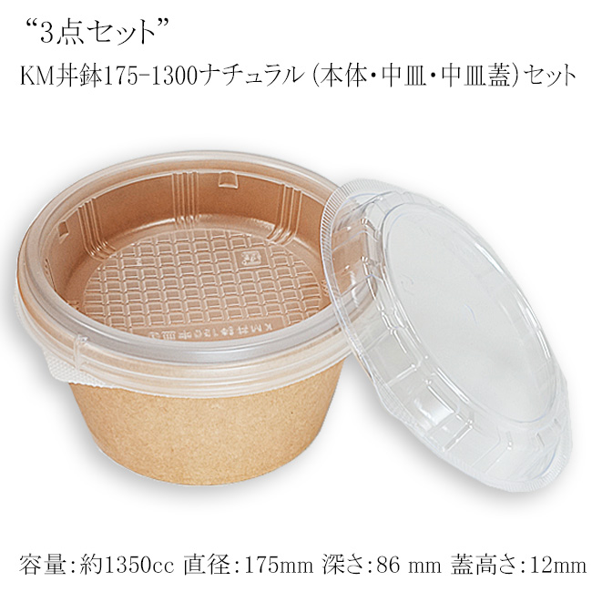 商品画像：062143-2071