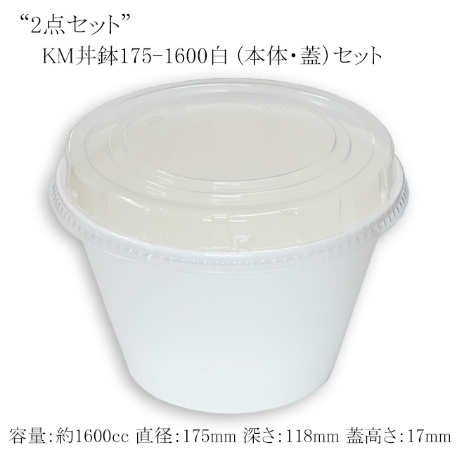 商品画像：062143-2081