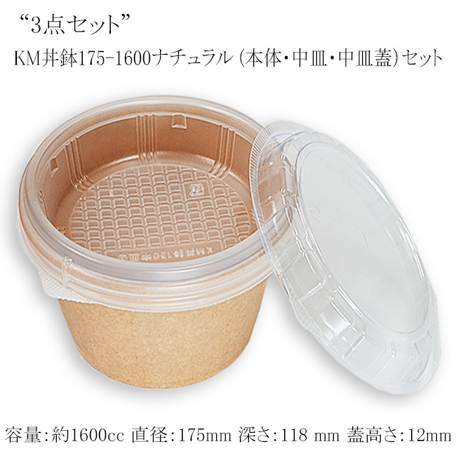 商品画像：062143-2111