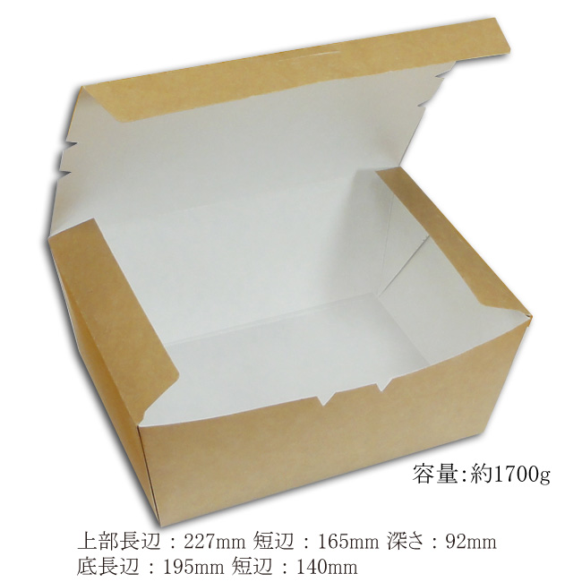 商品画像：062144-6421_1