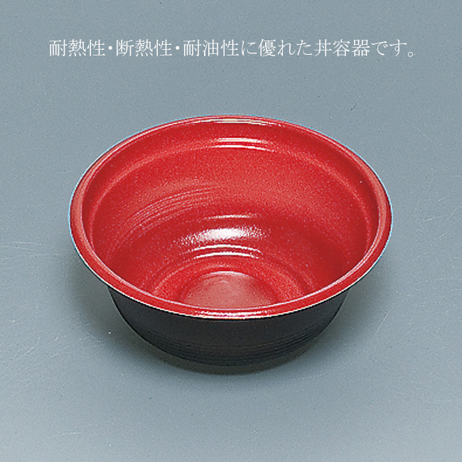 商品画像：062152-3682