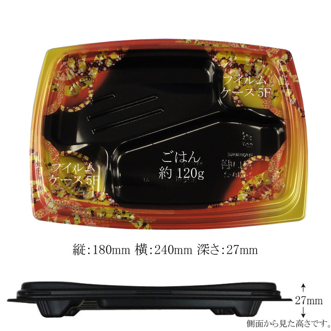 商品画像：062152-5361