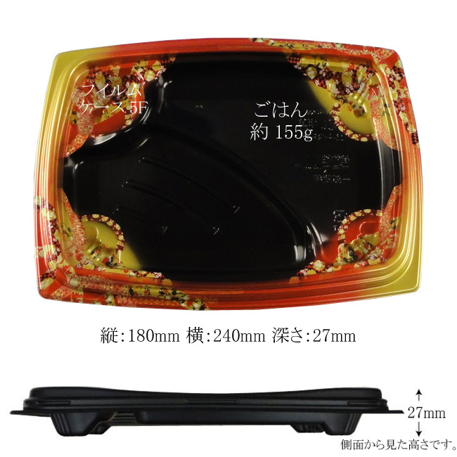 商品画像：062152-5411