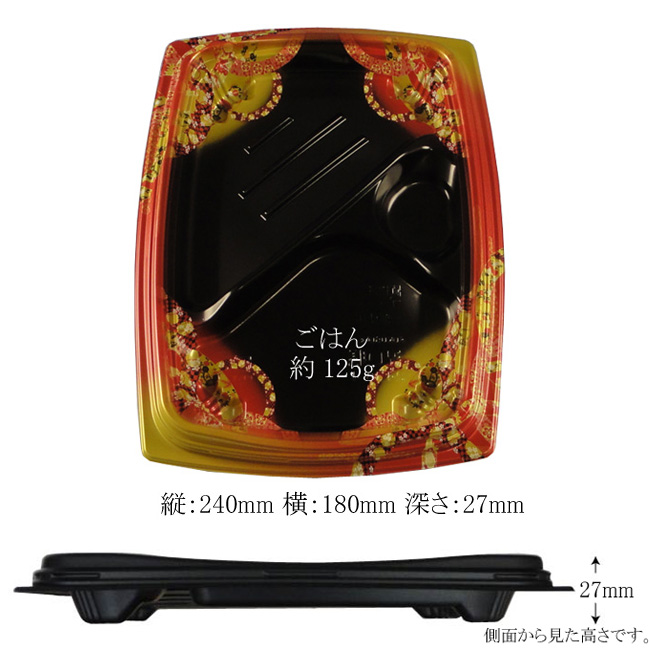 商品画像：062152-5461