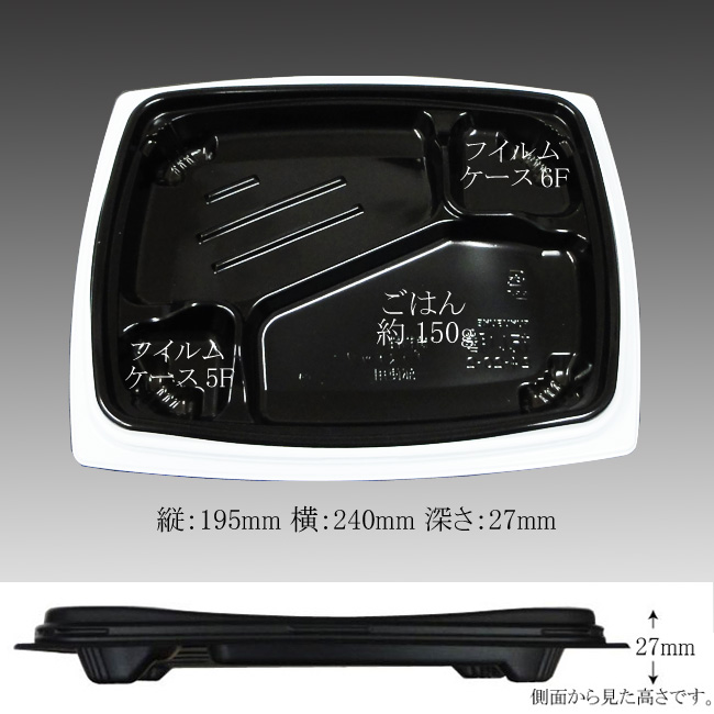 商品画像：062152-5561