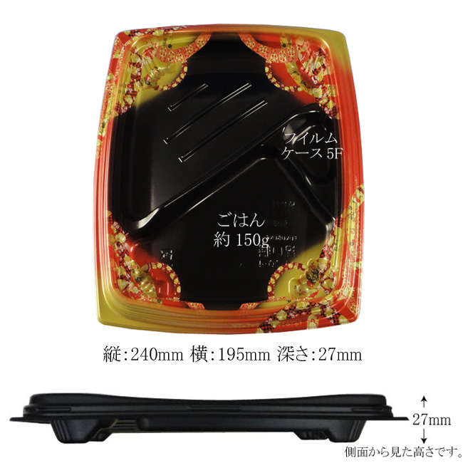 商品画像：062152-5631