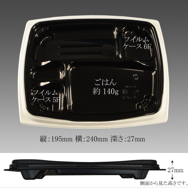 商品画像：062152-5661