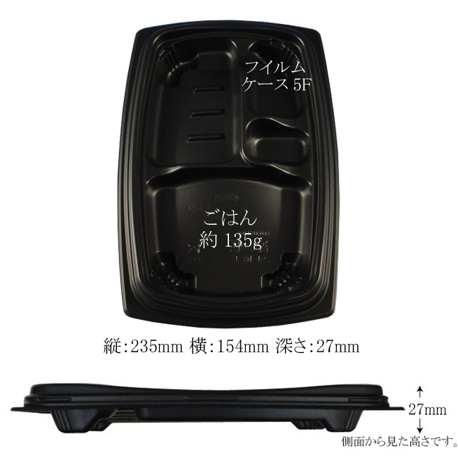 商品画像：062152-5721