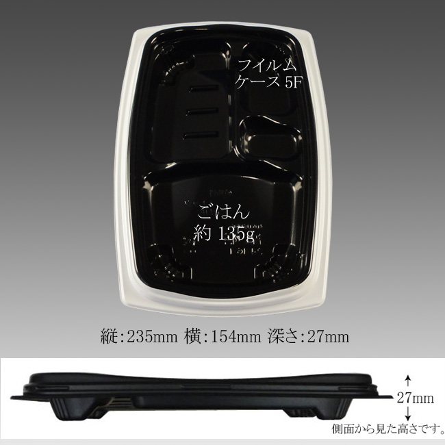 商品画像：062152-5731