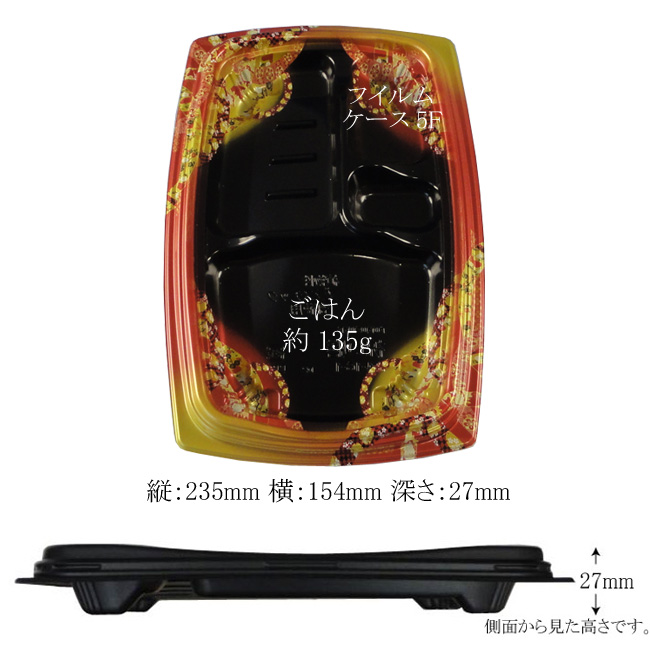 商品画像：062152-5751