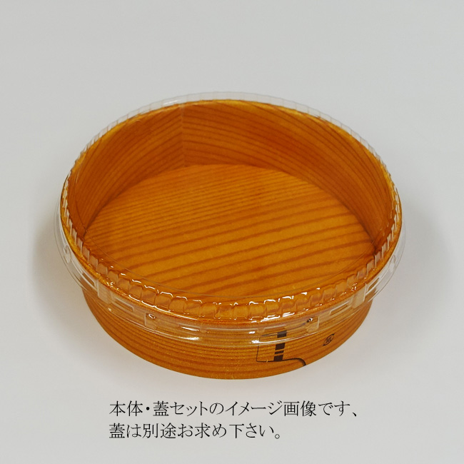 商品画像：062152-9831_1