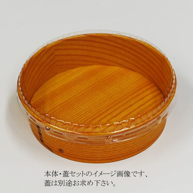 商品画像:062152-9851_1
