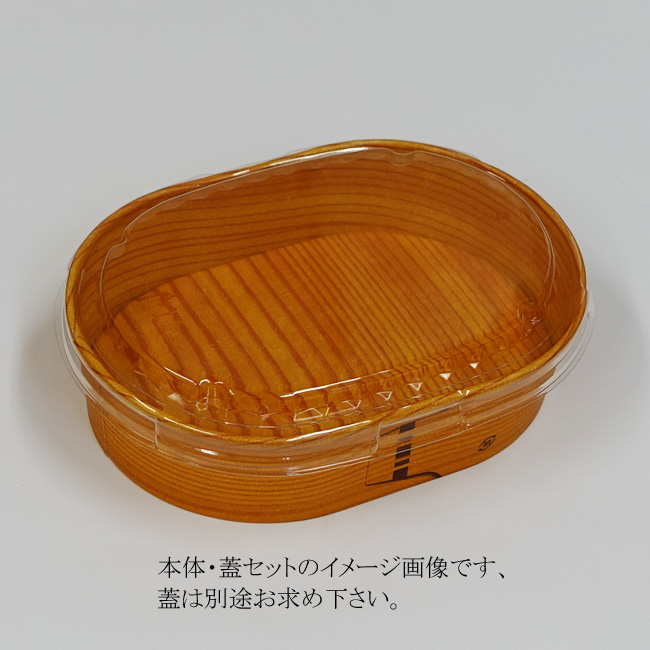 商品画像:062152-9871_1