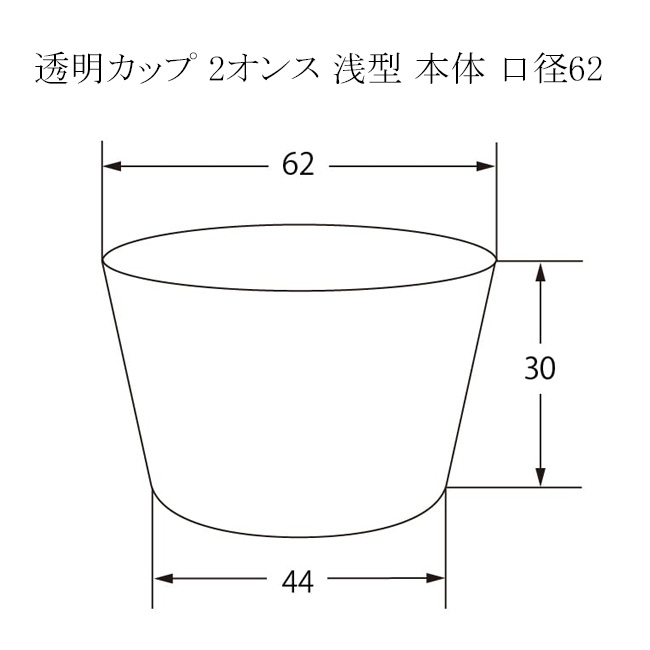 商品画像:062304-0701_1