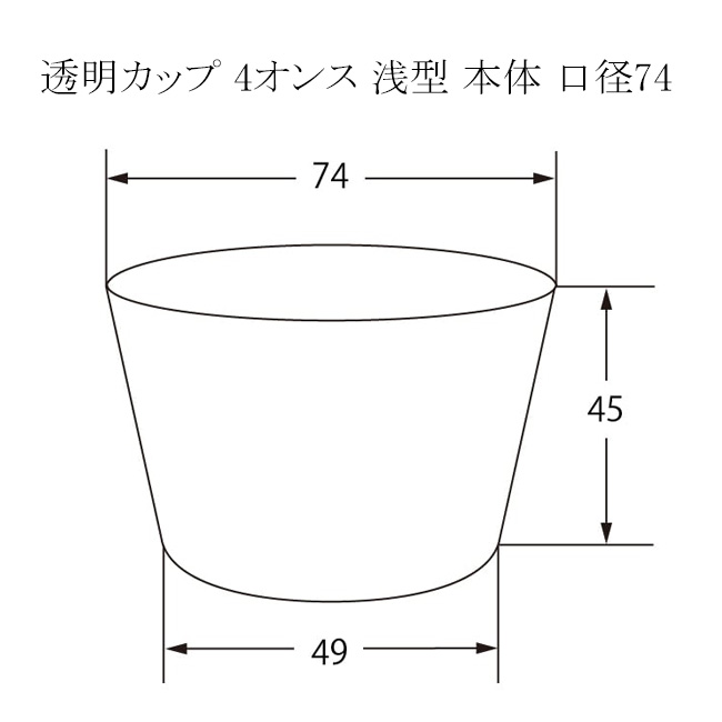 商品画像:062304-0721_1