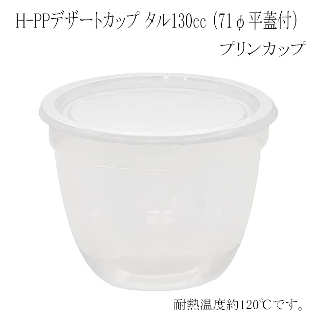 商品画像：062308-1142