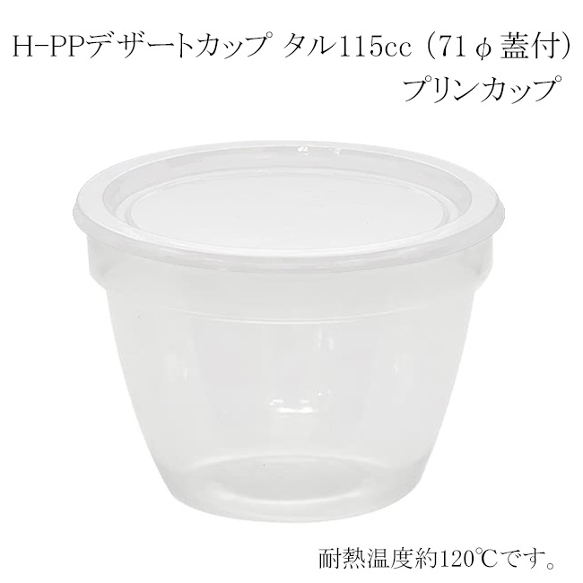 商品画像：062308-1152