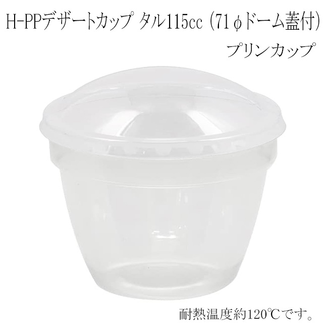 商品画像：062308-1161