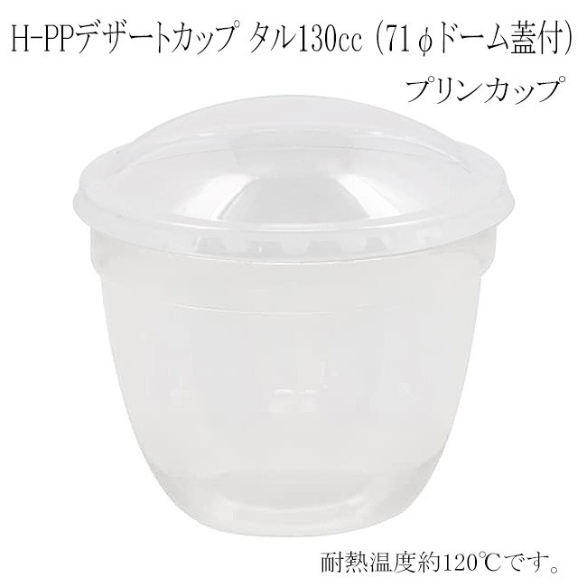 商品画像：062308-1171