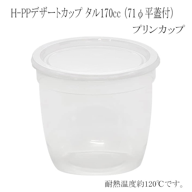 商品画像：062308-1201