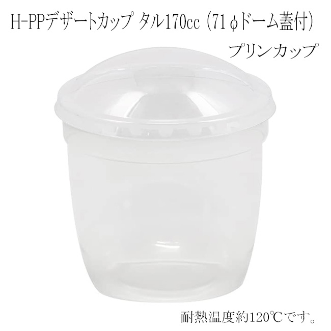 商品画像：062308-1212