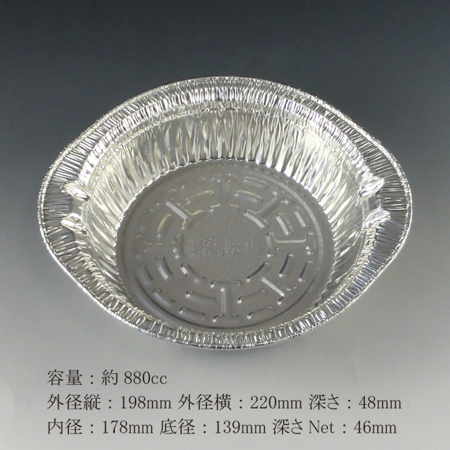 商品画像:062319-0261