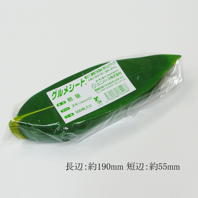 商品画像:062408-0432_1