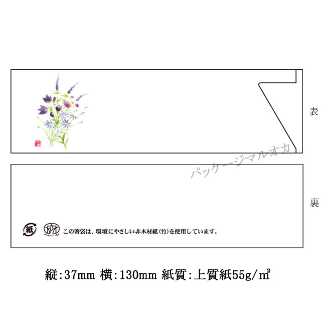 商品画像：062601-0061