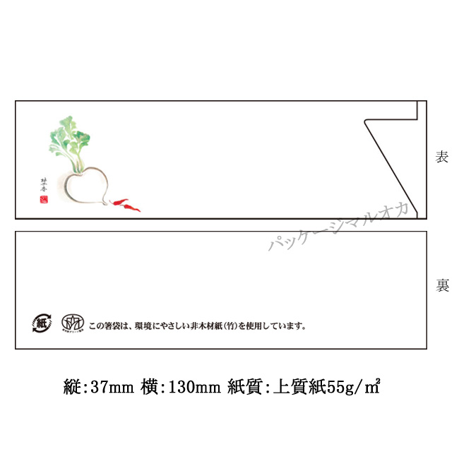 商品画像：062601-0271