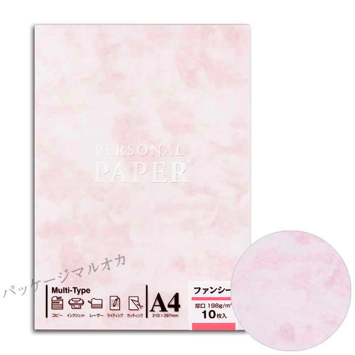 商品画像：070302-0211