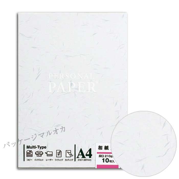 商品画像：070302-0291