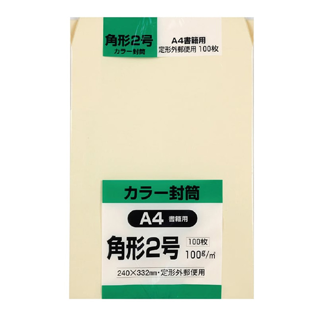商品画像：070305-0891