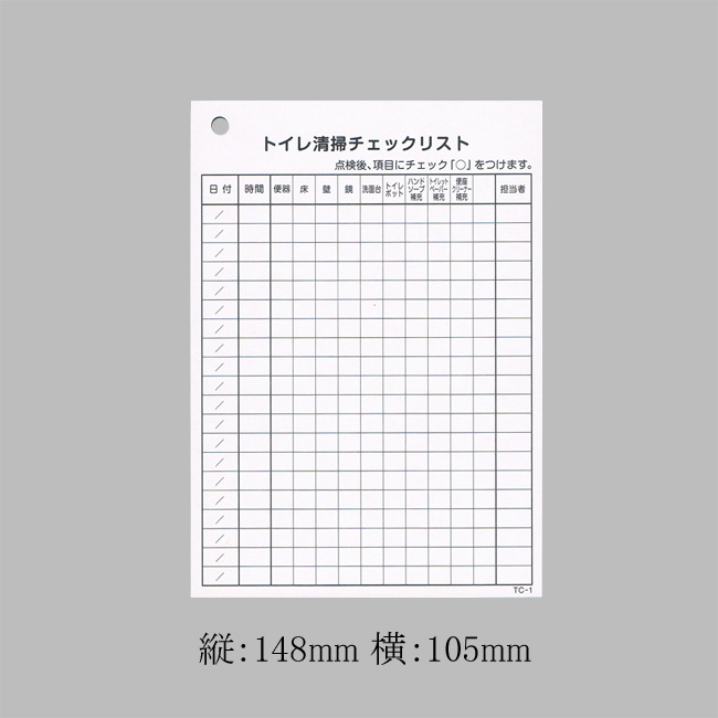 商品画像:070506-0531
