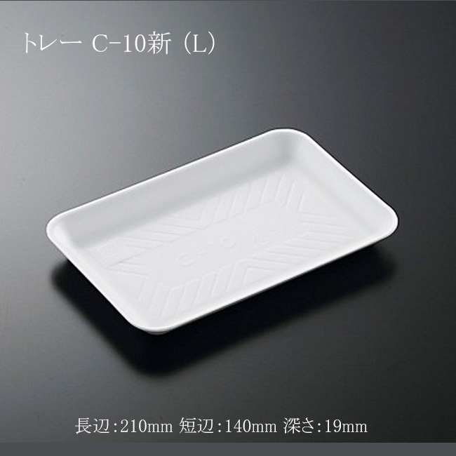 商品画像：080201-0011