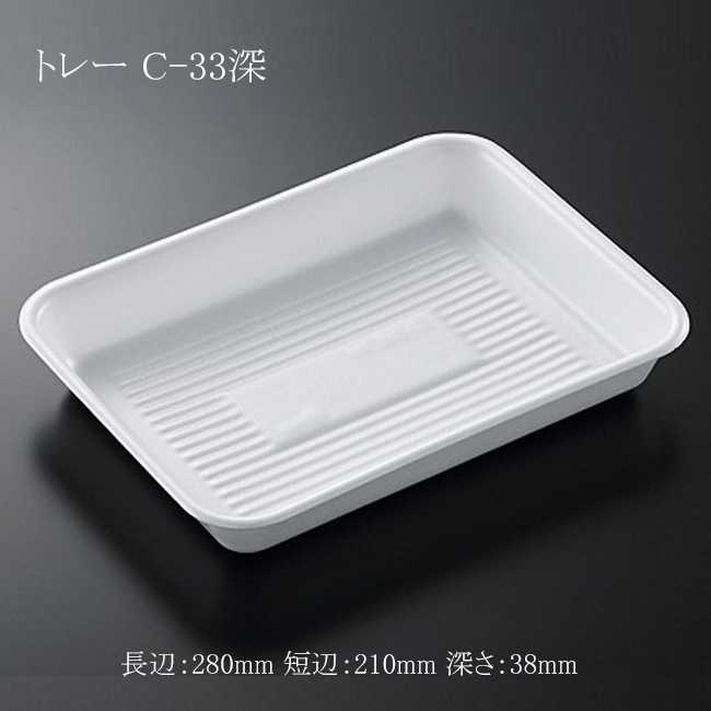 商品画像：080201-0051