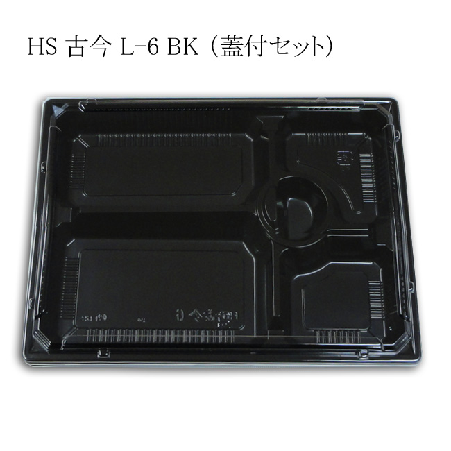 商品画像：080201-1442