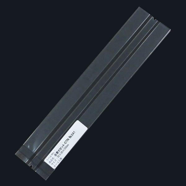 商品画像：100601-2221