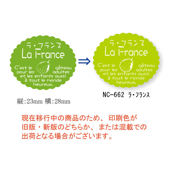 商品画像:100702-3291
