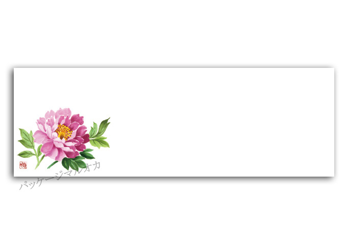 商品画像：120101-0563