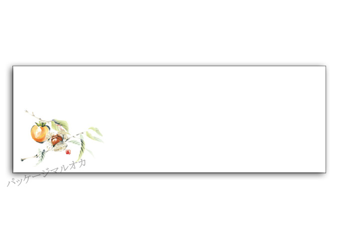 商品画像：120101-0611