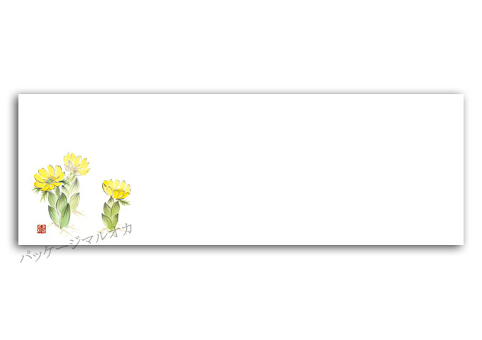 商品画像：120101-0671