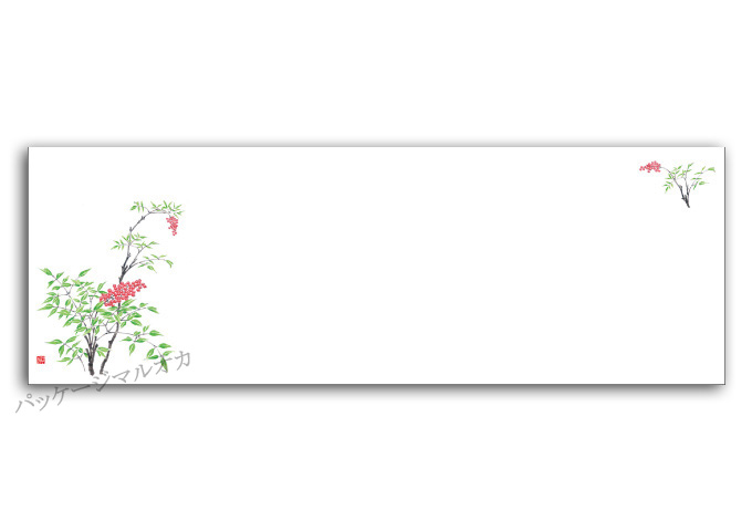 商品画像：120101-0773