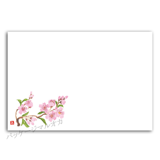 商品画像:120101-0941