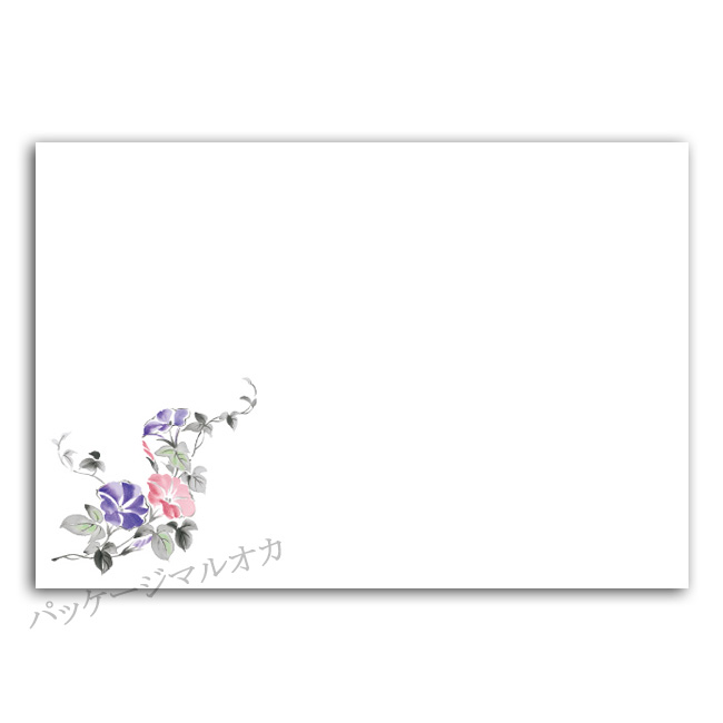 商品画像:120101-0971