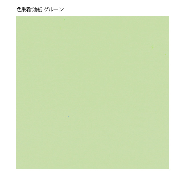 商品画像：120101-3471