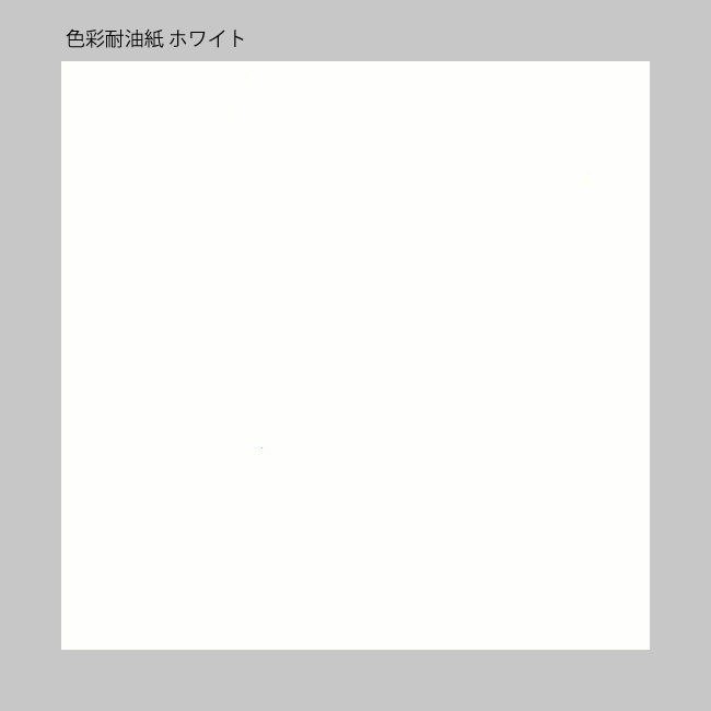 商品画像：120101-3551