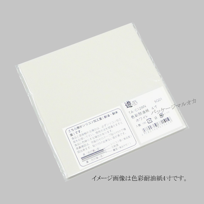 商品画像：120101-3641_1