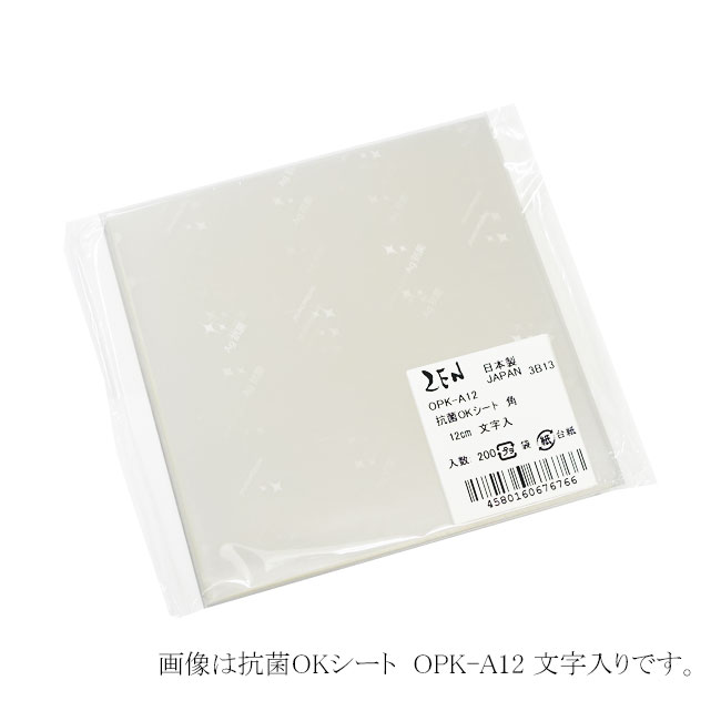 商品画像：120101-3671_1